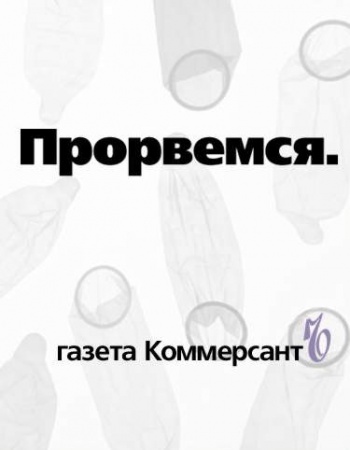 Увеличить картинку