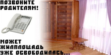 Увеличить картинку